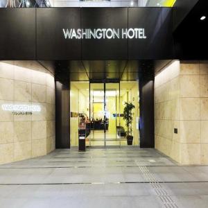 Akihabara Washington Hotel