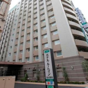 Hotel Route Inn Nagoya Sakae