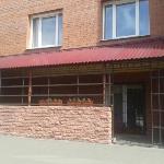 Guest accommodation in Omsk 