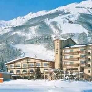 Hotel Goryukan