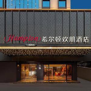 Hampton by Hilton Guangzhou Railway Station