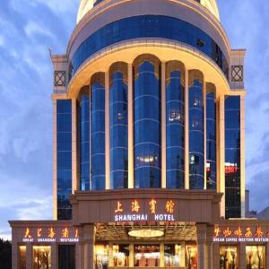 Shanghai Hotel