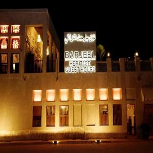 Barjeel Heritage Guest House