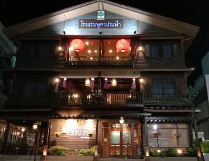 Pukha Nanfa Hotel, Nan