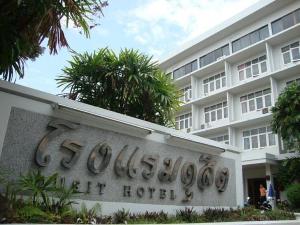 Dusit Hotel, Sakon Nakhon