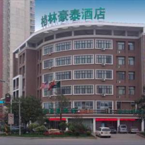 Family Friendly Tianjin Hotels Find The 1 Family Friendly - 