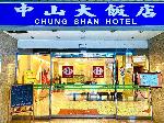 Kaohsiung Taiwan Hotels - Chung Shan Business Hotel