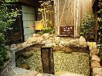 Takamatsu Japan Hotels - Dormy Inn Takamatsu Hot Spring