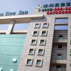 GreenTree Inn Suzhou Xiangcheng Energy Island