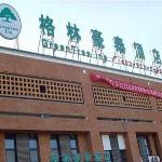 GreenTree Inn Beijing Dongba Business Hotel