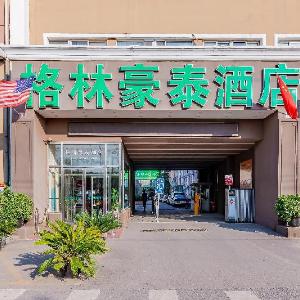 Greentree Inn Beijing Guangmingqiao Hotel