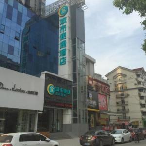 City Comfort Inn Wuhan Wansongyuan Wangjiadun East Metro