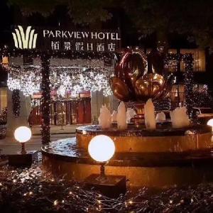 Hefei Parkview Hotel