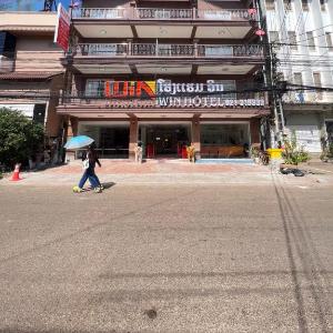 Win Hotel Cafe Vientiane - Walking Distance to French Street & Vientiane Famous Night Market