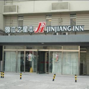 Jinjiang Inn Tianjin People's Hospital