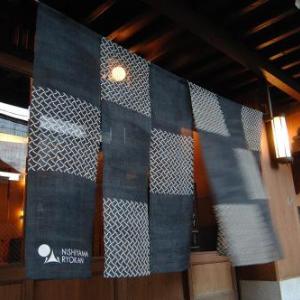 NISHIYAMA RYOKAN - Established in 1953