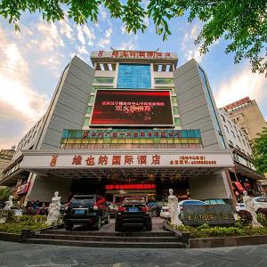 Crystal Orange Hotel Guilin Two Rivers Four Lakes Elephant Trunk Hill