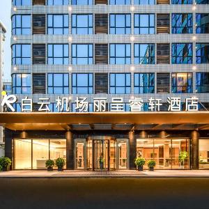 Rezen Select Hotel Guangzhou Baiyun International Airport & Airport T2