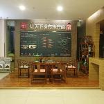 Jun Hotel Jiangsu Xuzhou Pizhou City Jinyuanzhixing