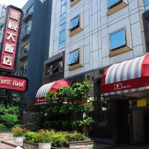 Happiness Hotel
