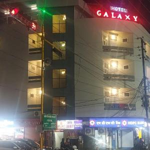Hotel Galaxy