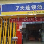 7 Days Inn Changsha Bus West Station Branch