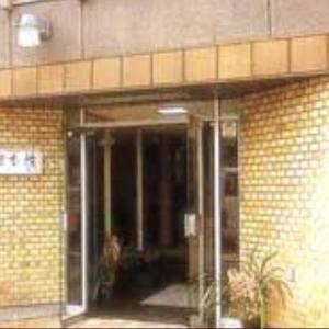 Ryokan Nihonkan Hotel