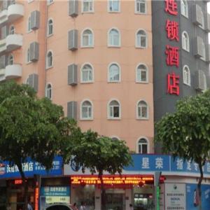 Hanting Hotel Xiamen Municipal Government