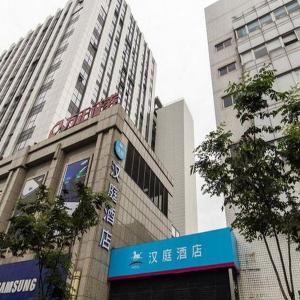 Hanting Premium Hotel Hangzhou West Lake