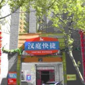 Hanting Hotel Hangzhou West Lake Renhe Road