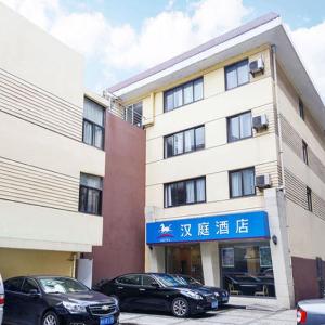 Hanting Hotel Hangzhou Central Wulin Square Metro Station