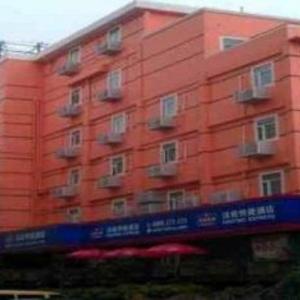 Hanting Premium Hotel Xiamen Zhongshan Road Walking Street