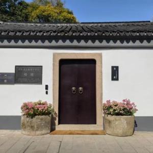 Jiangnan House Changyuan