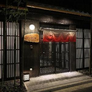 Kyomachiya Ryokan Sakura - Urushitei