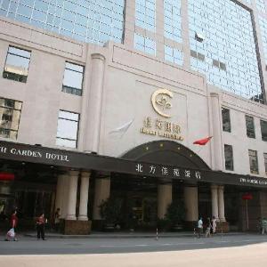 The North Garden Hotel Beijing Wangfujing