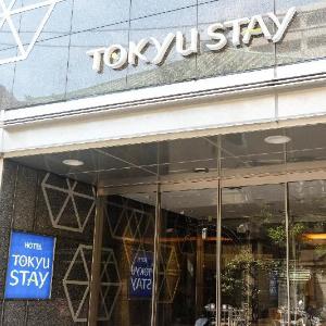 Tokyu Stay Tsukiji - Tokyo Ginza Area