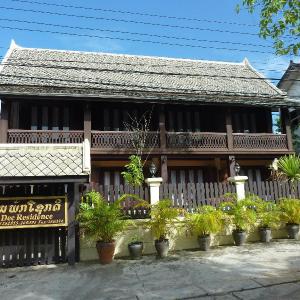 Sokdee Residence