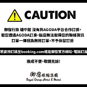 Royal Group Hotel Xiong Zhong Branch