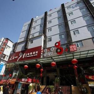 Fairyland Hotel Kunming Jingxing