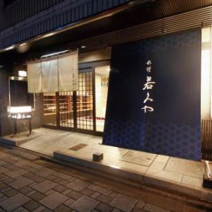 Ryokan Wakamiya Hotel