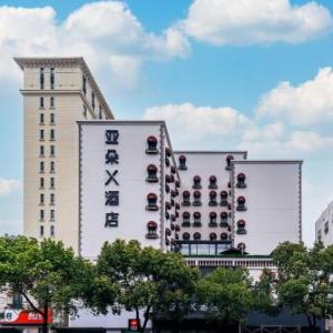 Atour X Hotel Shanghai Pudong Zhangjiang High Tech Park Zhangjiang Road