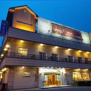 Shan Shui Jyu Hotel