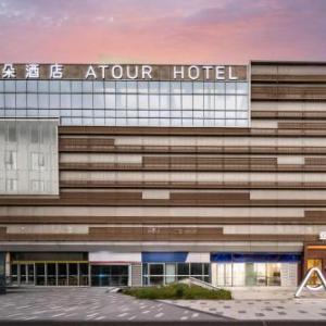 Atour Hotel Nanjing Jinma Road Metro Station