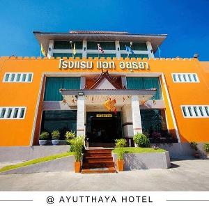 At Ayutthaya Hotel