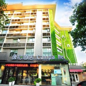 Campanile Hotel Xi'an Dayan Pagoda Tang Paradise