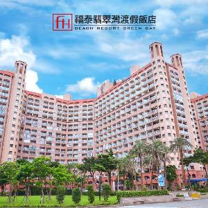 Taipei Hotels With Parking Deals At The 1 Hotel With - 