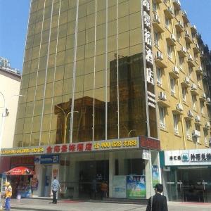 Hotels Near Macao Cultural Centre In Macau Macau - 