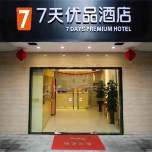 Jiangmen Hotels Deals At The 1 Hotel In Jiangmen China - 