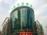 Jiaxing China Hotels - Greentree Inn Suzhou Shengze Hotel