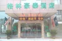 Hotels Near Greentree Inn Nantong Sourth Market Nantong - 